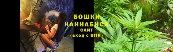 MESCALINE Володарск