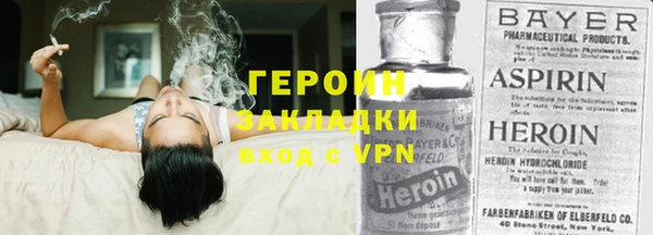 COCAINE Верхний Тагил