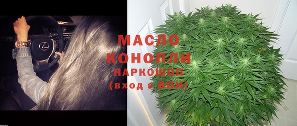 MESCALINE Володарск