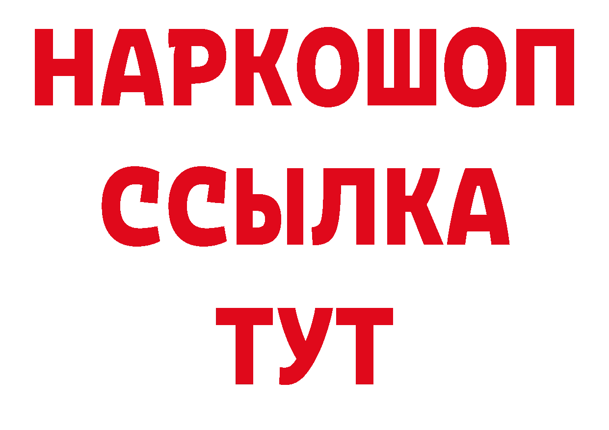 Продажа наркотиков это наркотические препараты Петушки