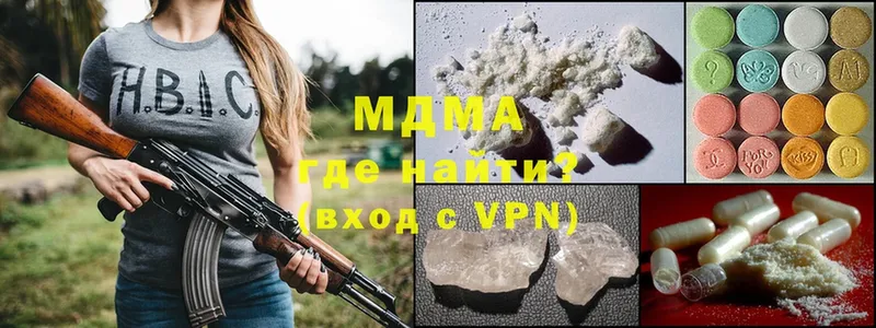 где можно купить   Петушки  МДМА кристаллы 